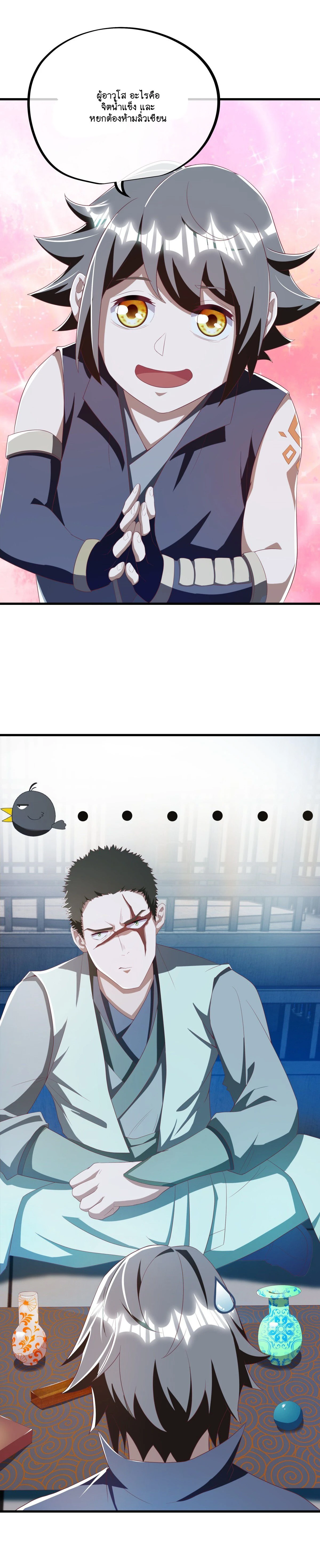 หน้าที่ 16