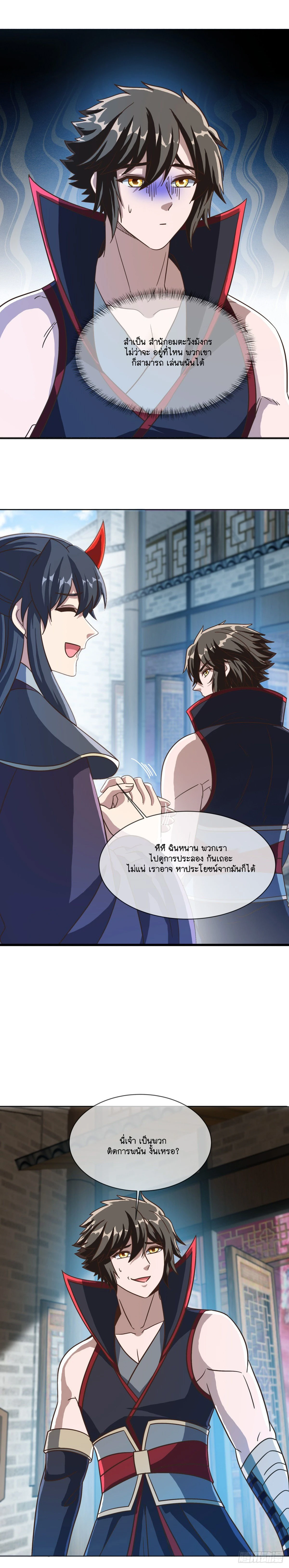 หน้าที่ 7