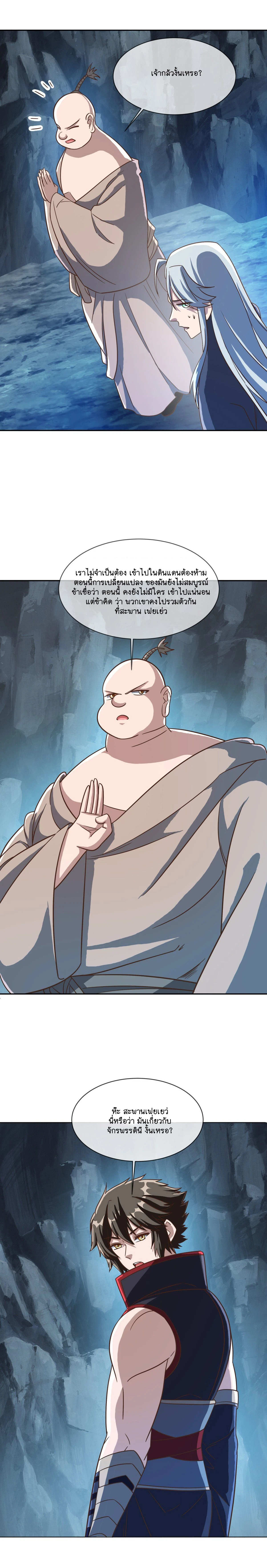 หน้าที่ 3