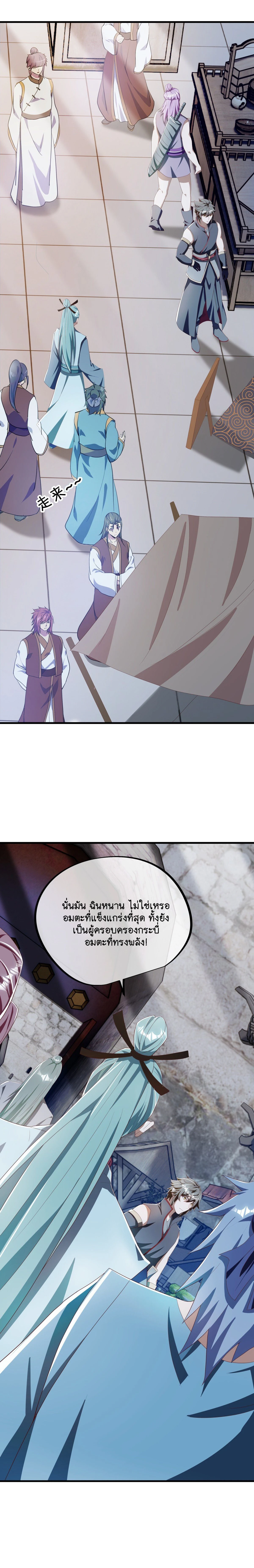 หน้าที่ 19