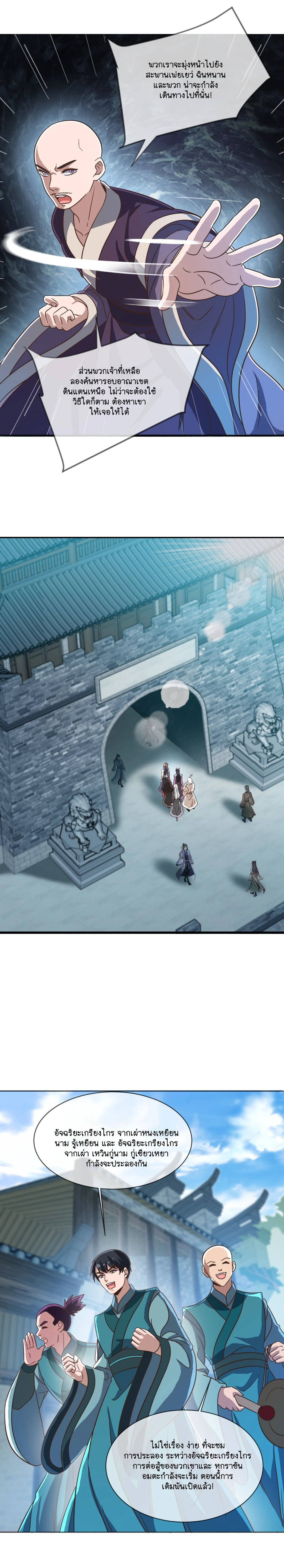 หน้าที่ 6