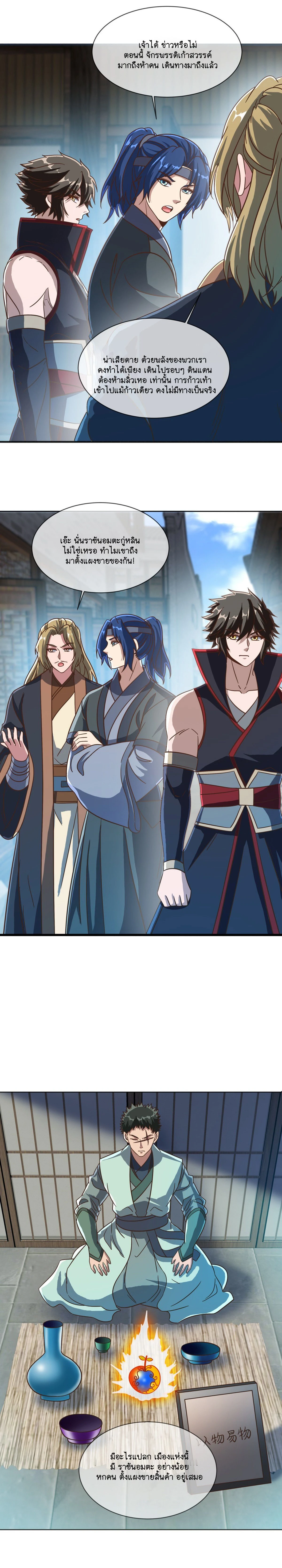 หน้าที่ 10