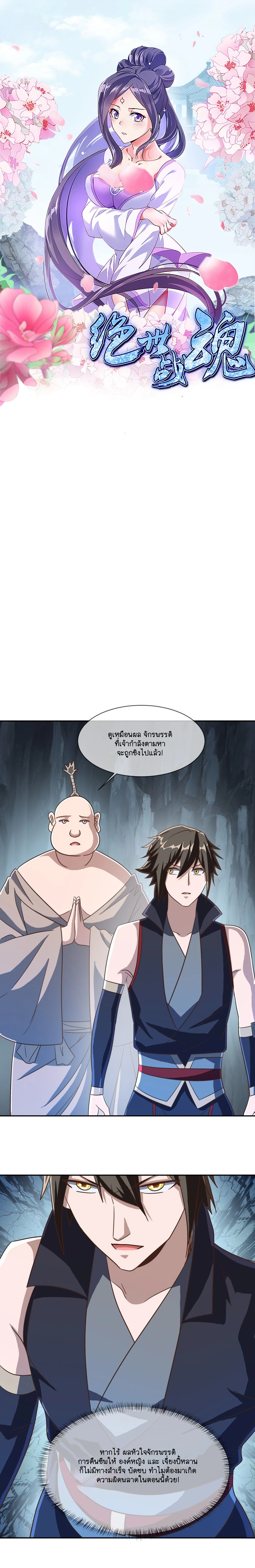 หน้าที่ 1