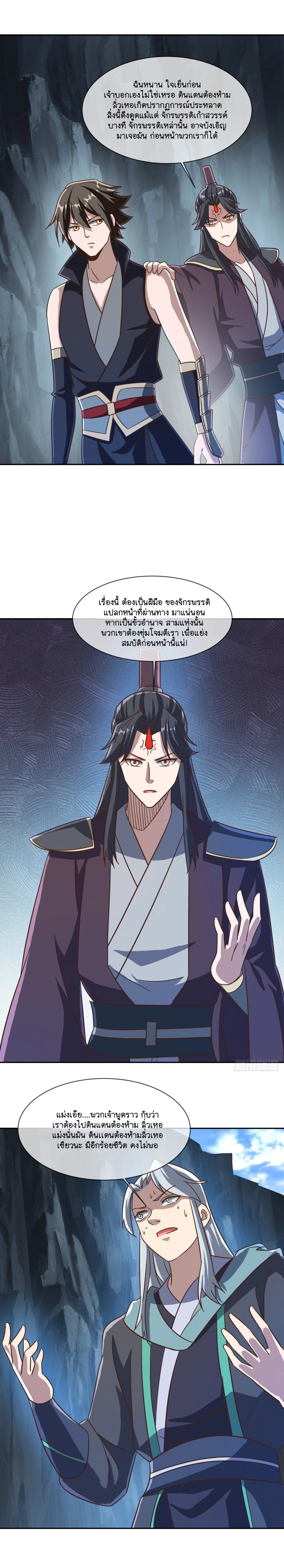 หน้าที่ 2