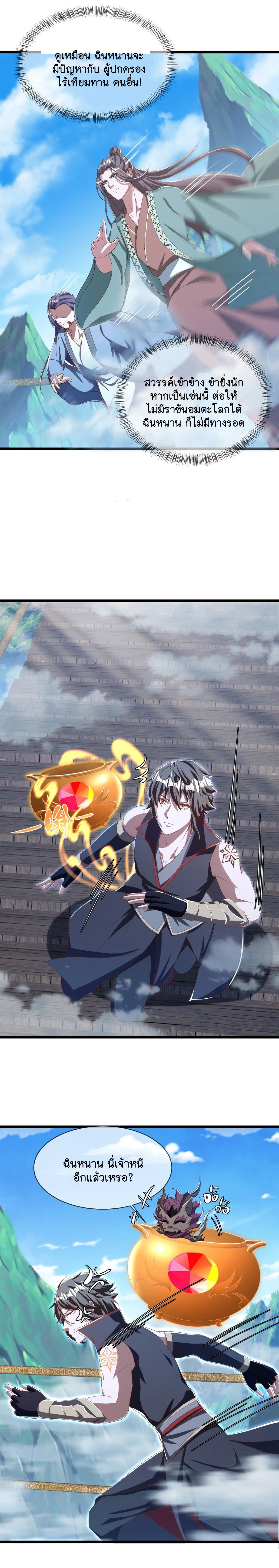 หน้าที่ 24