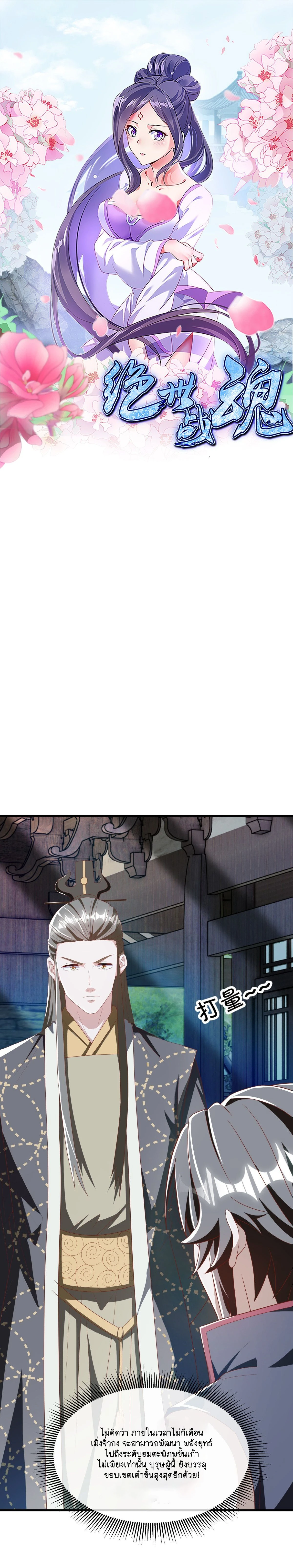 หน้าที่ 1