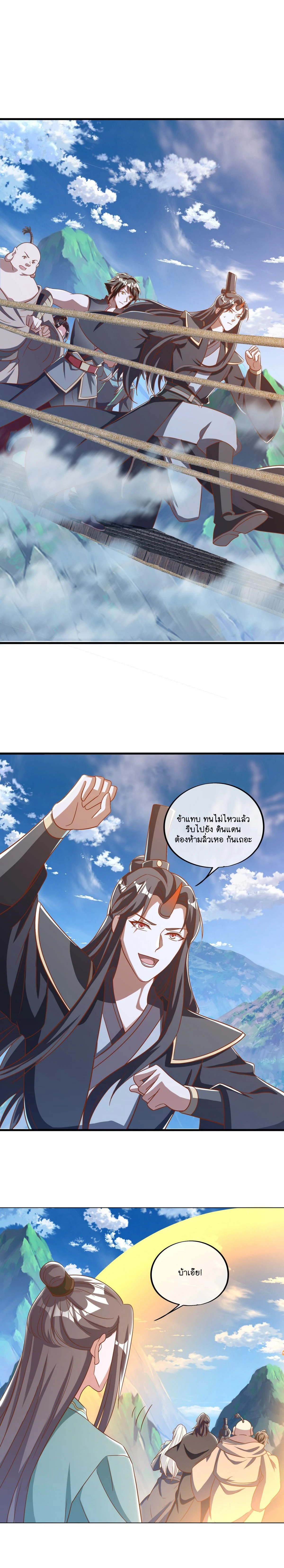 หน้าที่ 3