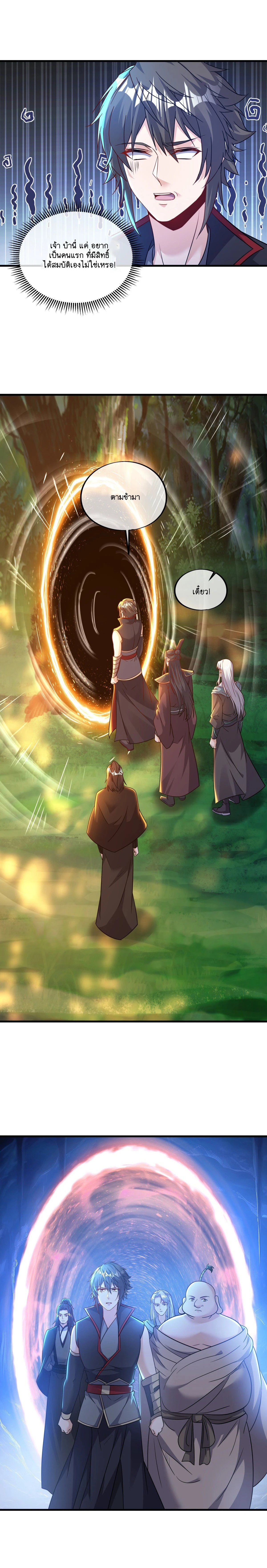 หน้าที่ 10