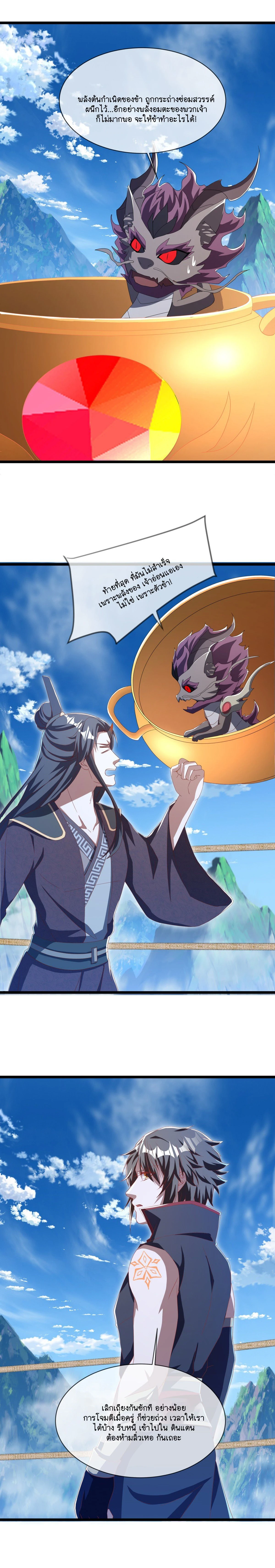 หน้าที่ 2