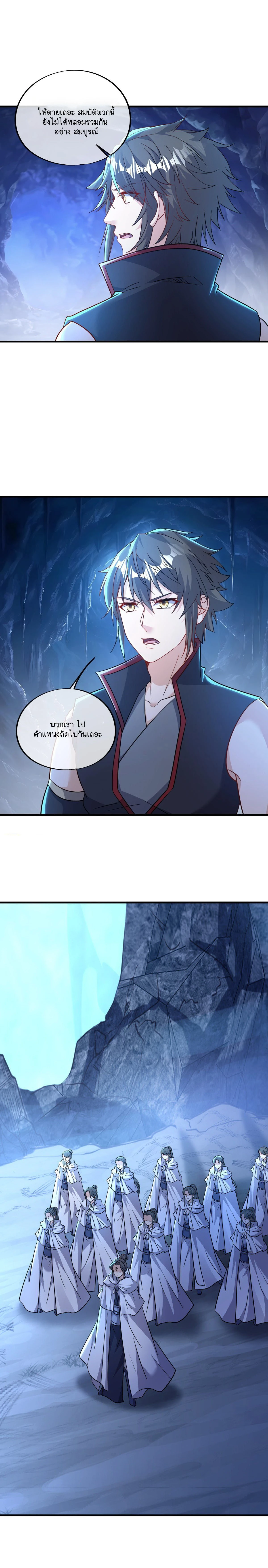 หน้าที่ 11