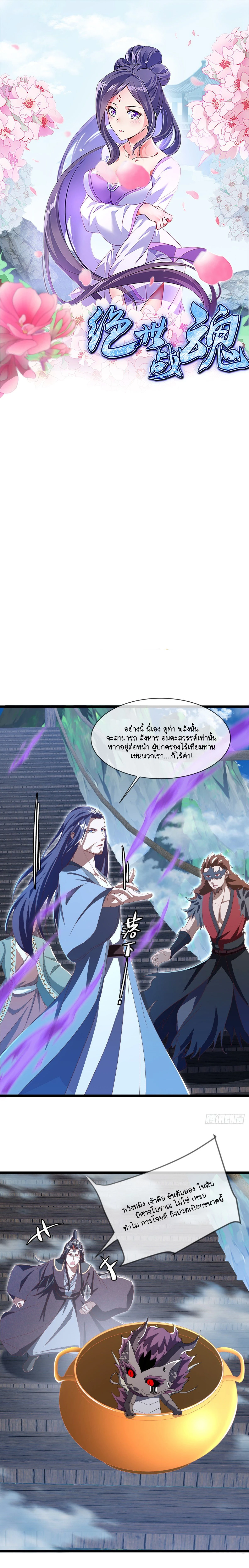 หน้าที่ 1