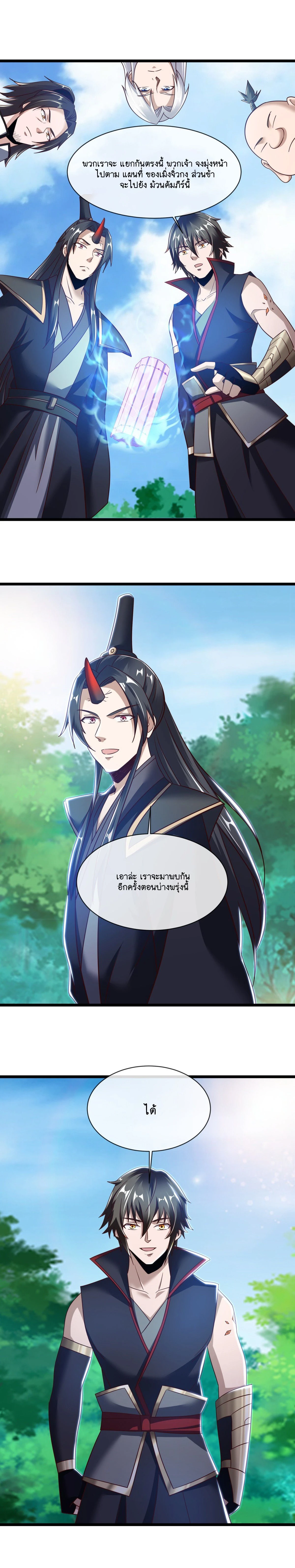 หน้าที่ 3