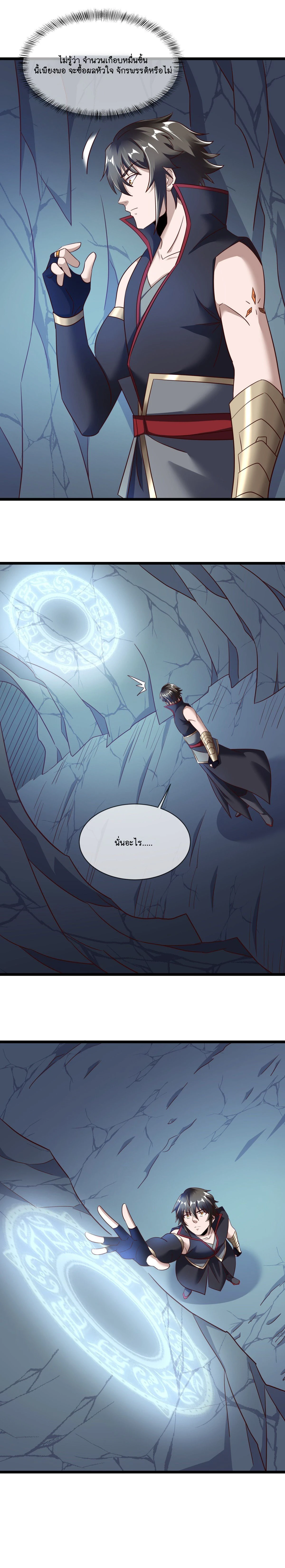 หน้าที่ 9