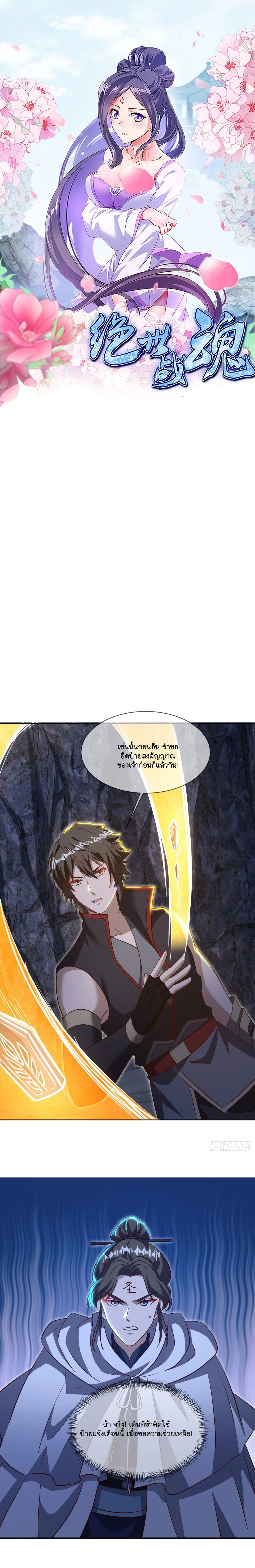 หน้าที่ 1