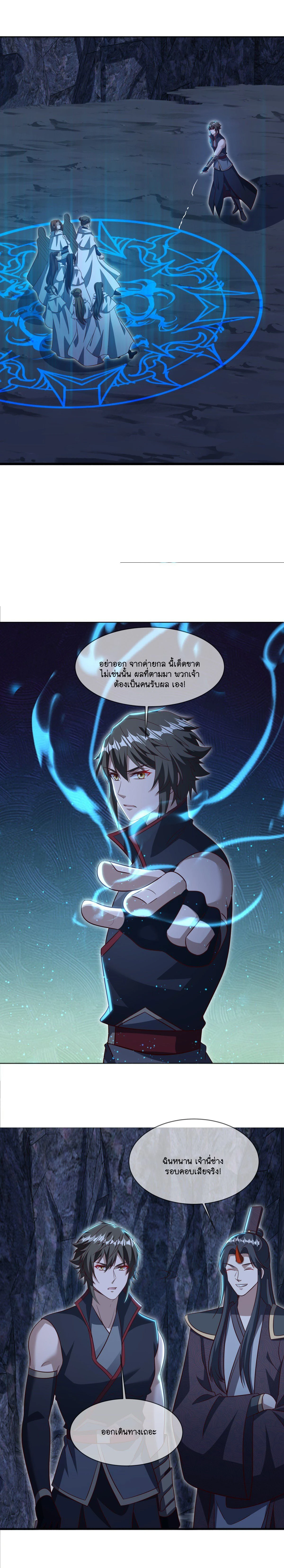 หน้าที่ 2