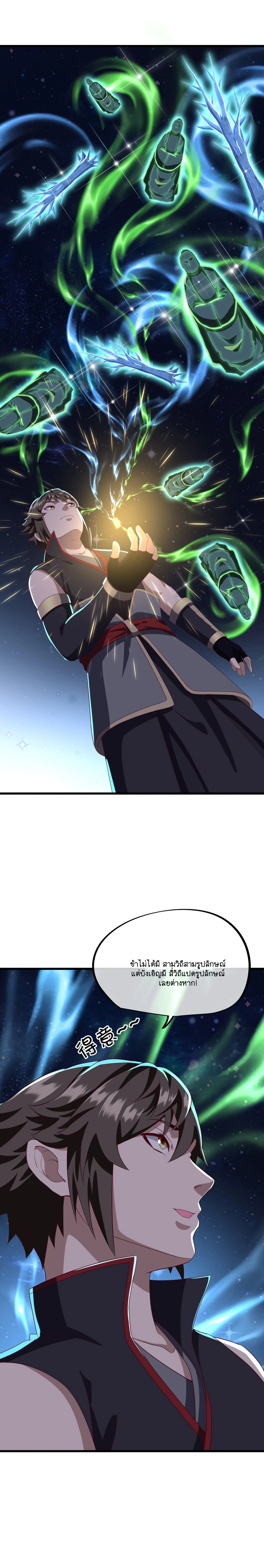 หน้าที่ 22