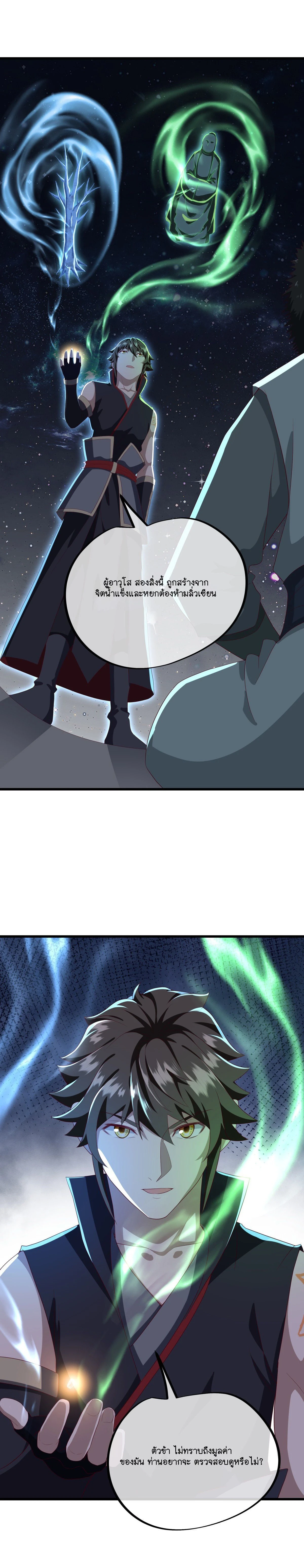 หน้าที่ 18