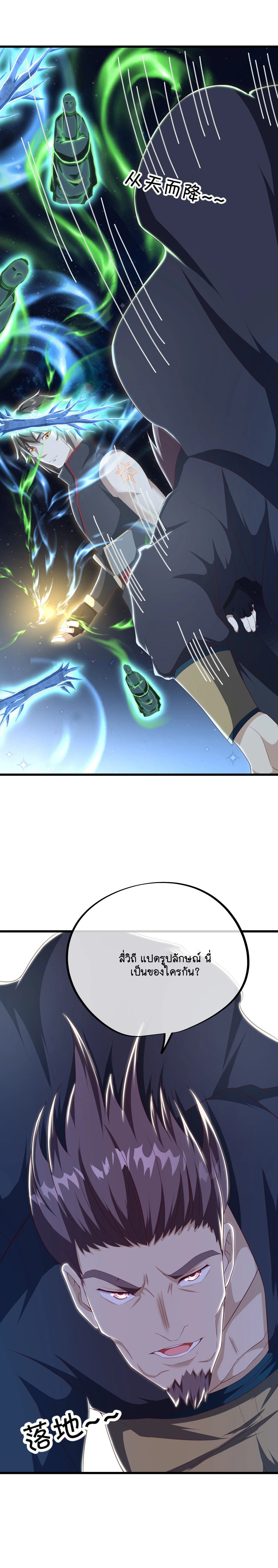 หน้าที่ 24