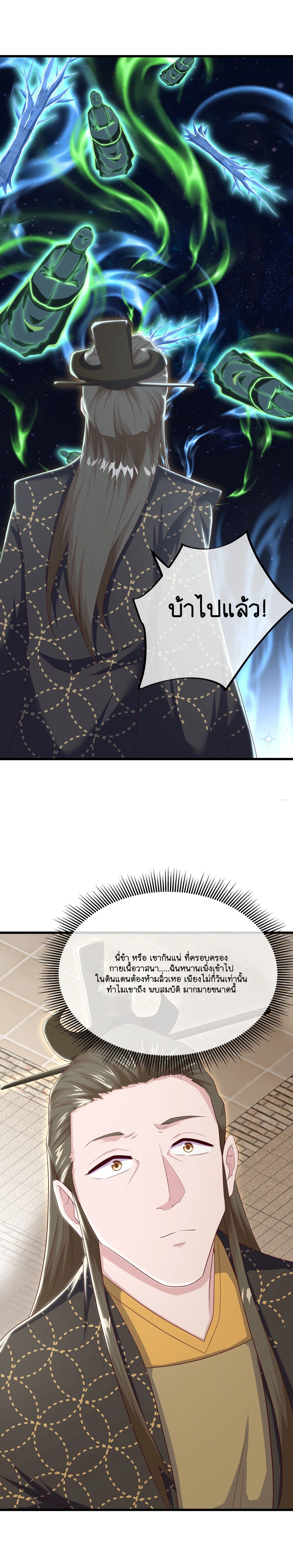 หน้าที่ 23