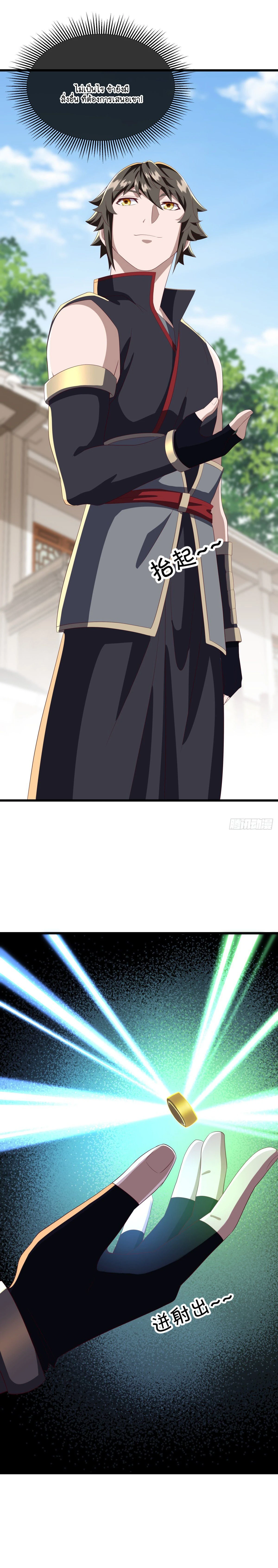 หน้าที่ 17