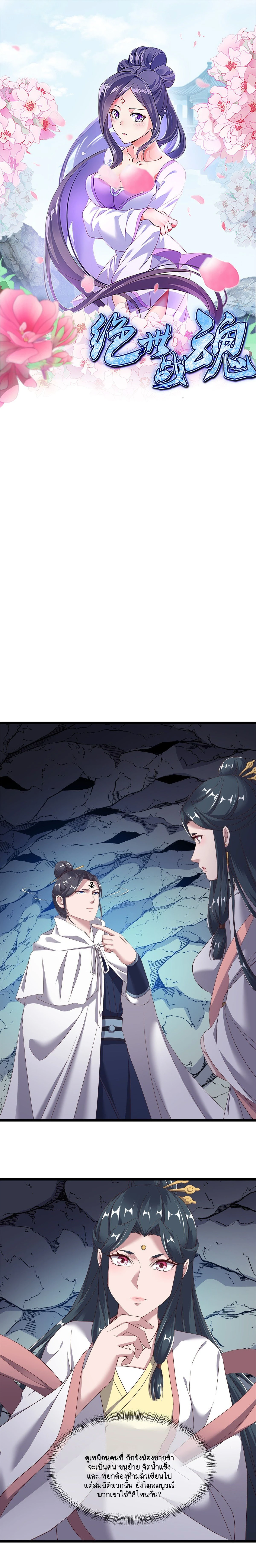 หน้าที่ 1