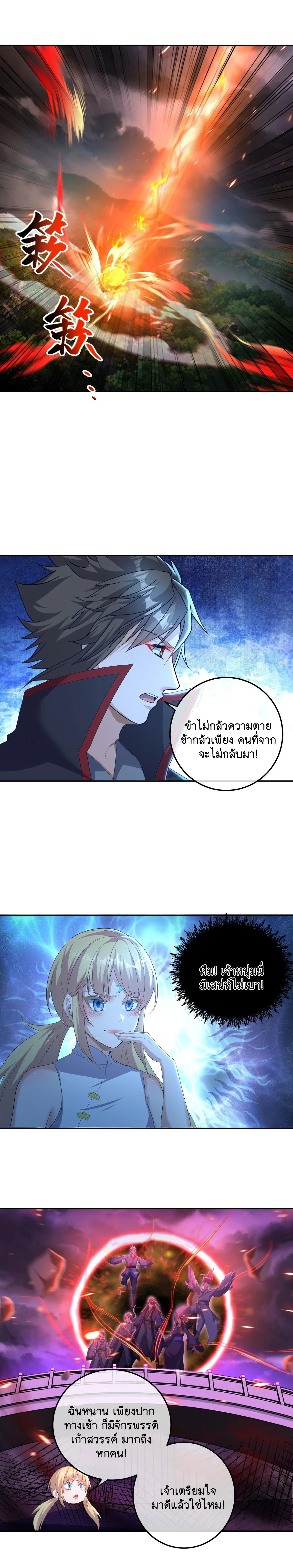 หน้าที่ 19