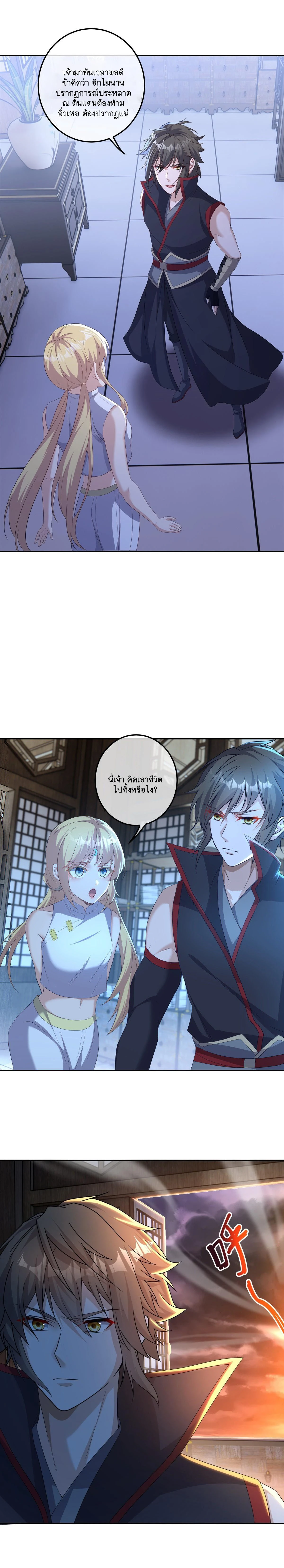 หน้าที่ 18