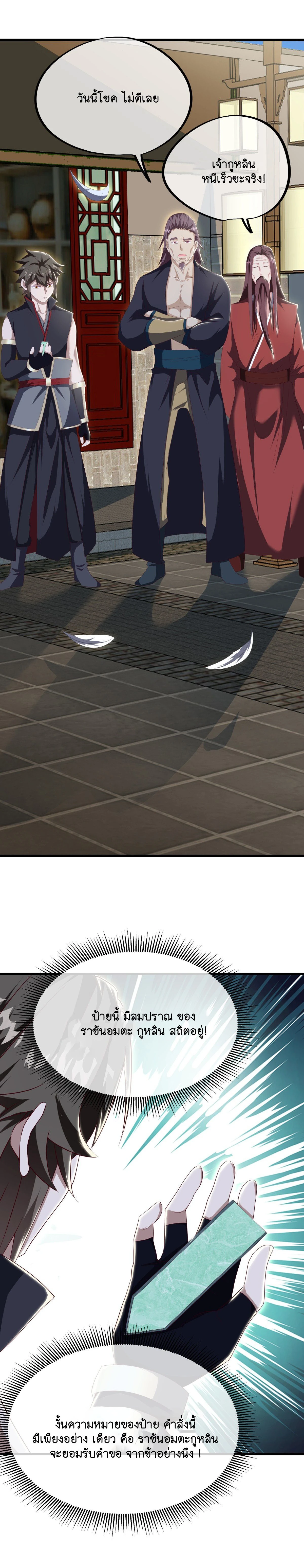 หน้าที่ 7