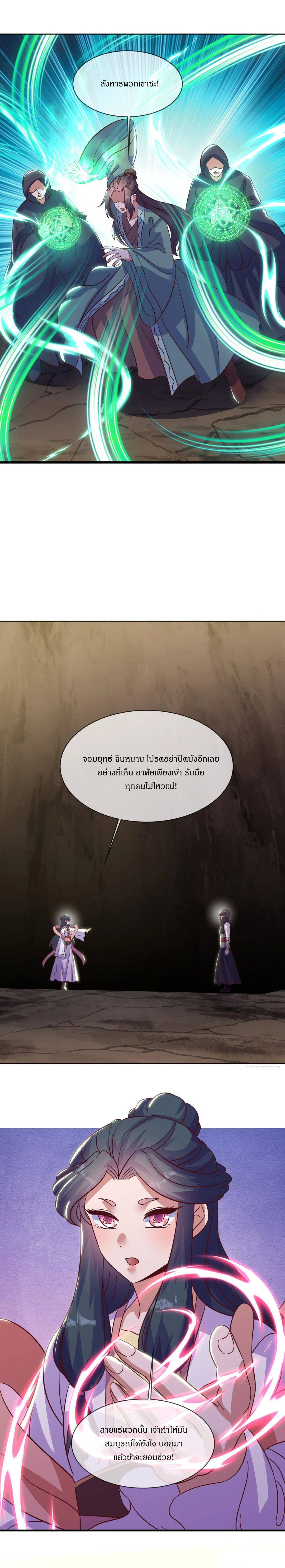 หน้าที่ 3