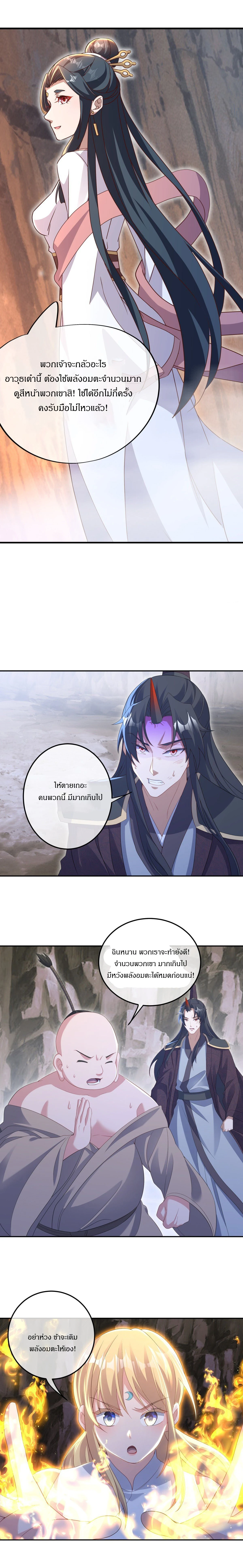 หน้าที่ 17