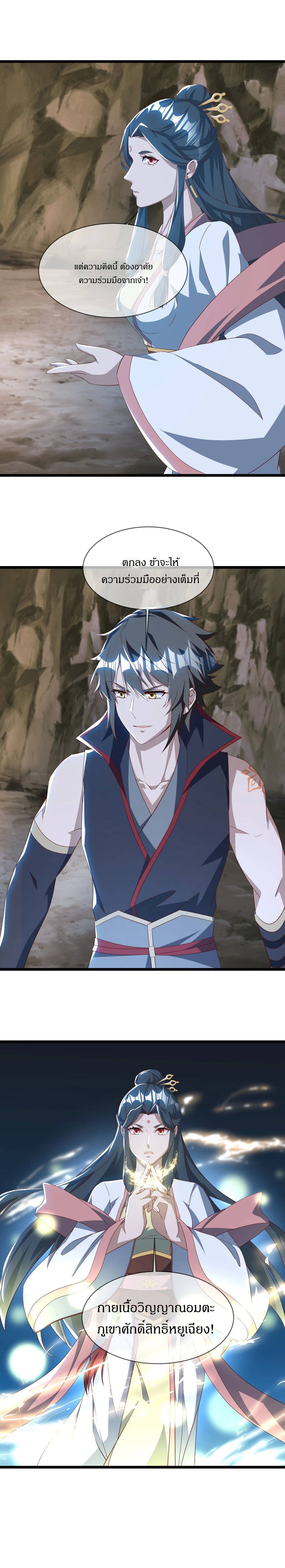 หน้าที่ 9