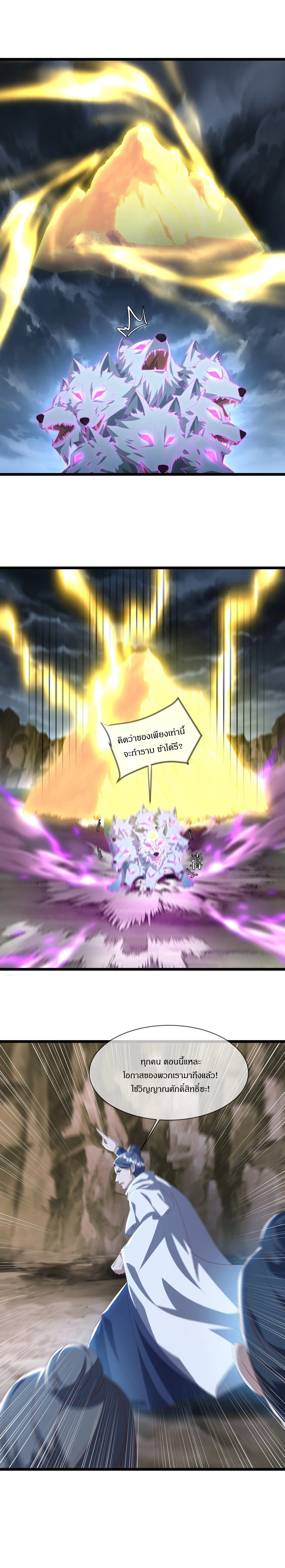 หน้าที่ 10