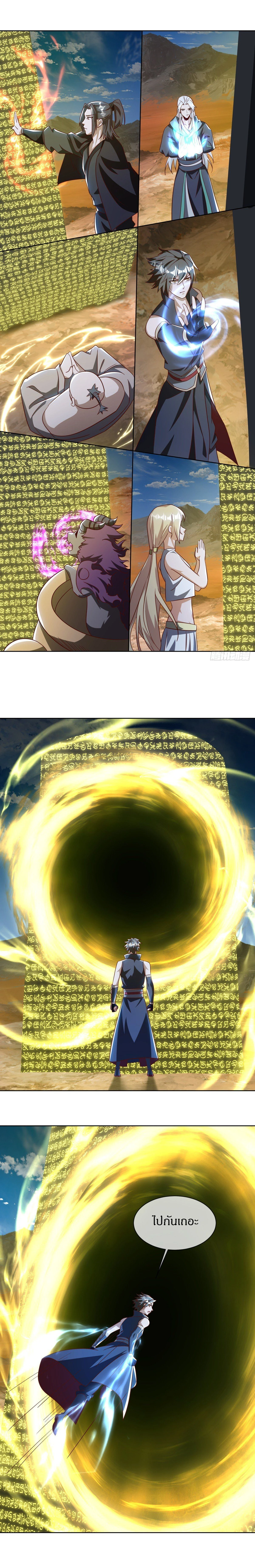 หน้าที่ 16