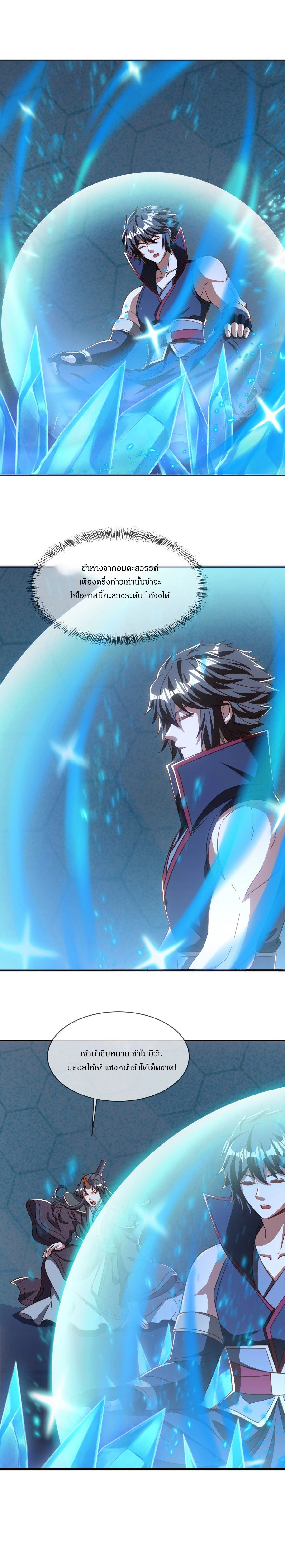 หน้าที่ 19