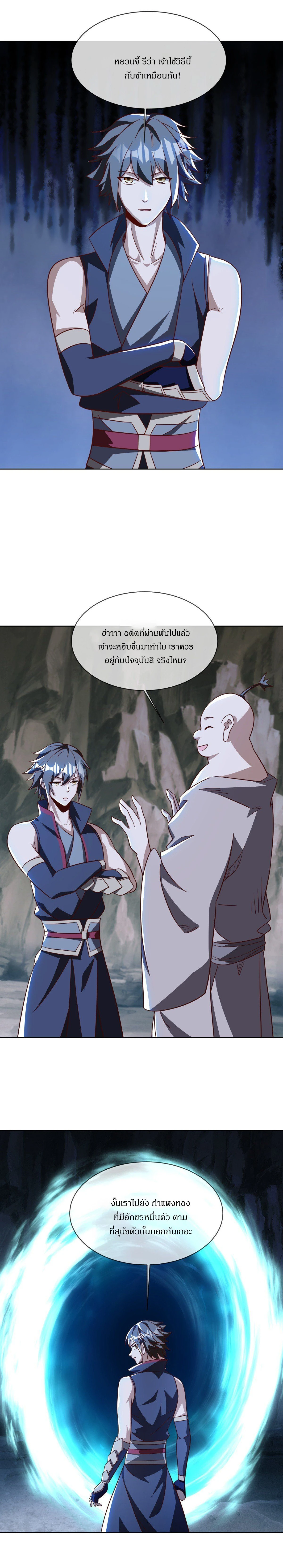 หน้าที่ 9