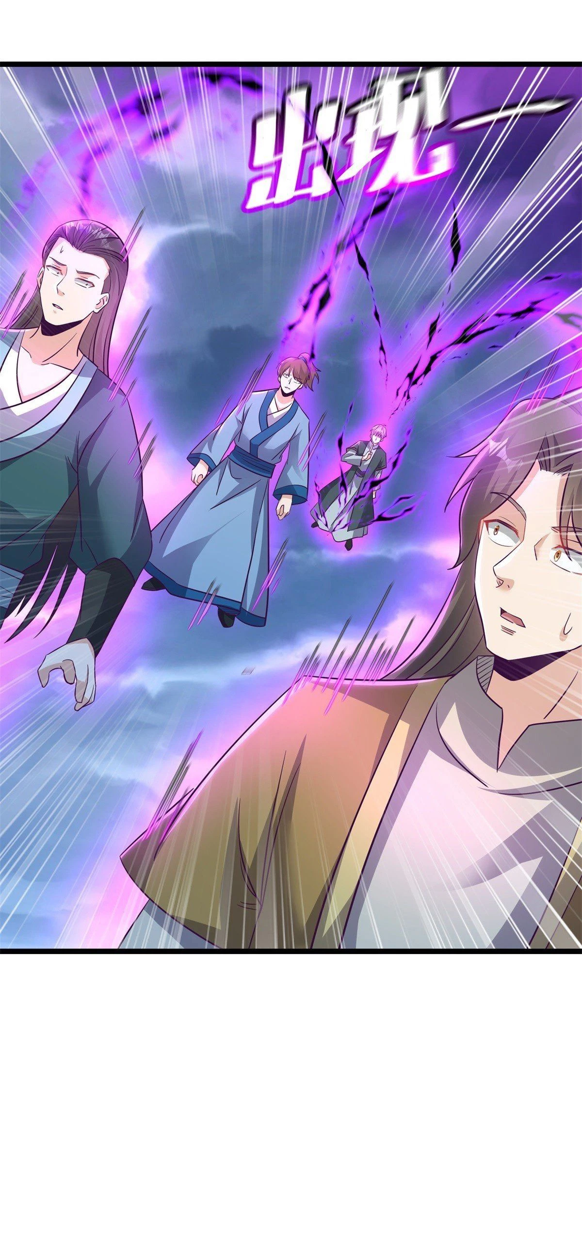 หน้าที่ 23