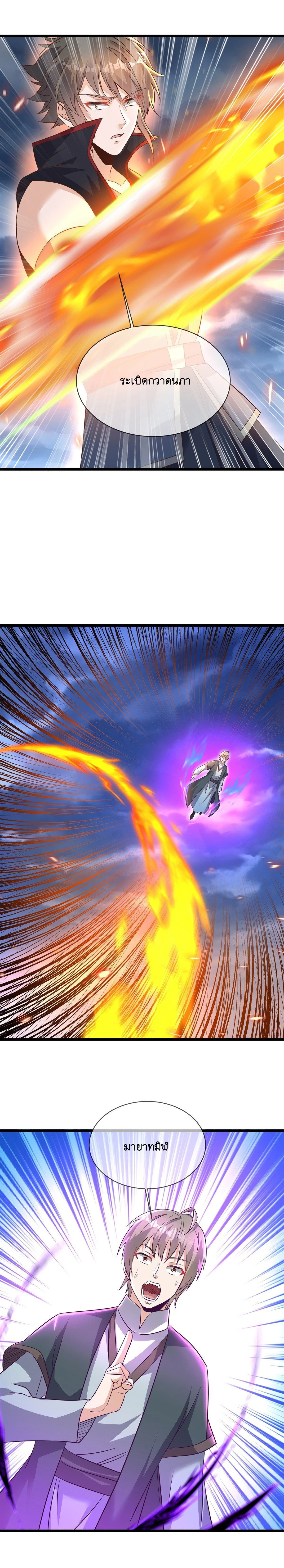 หน้าที่ 22