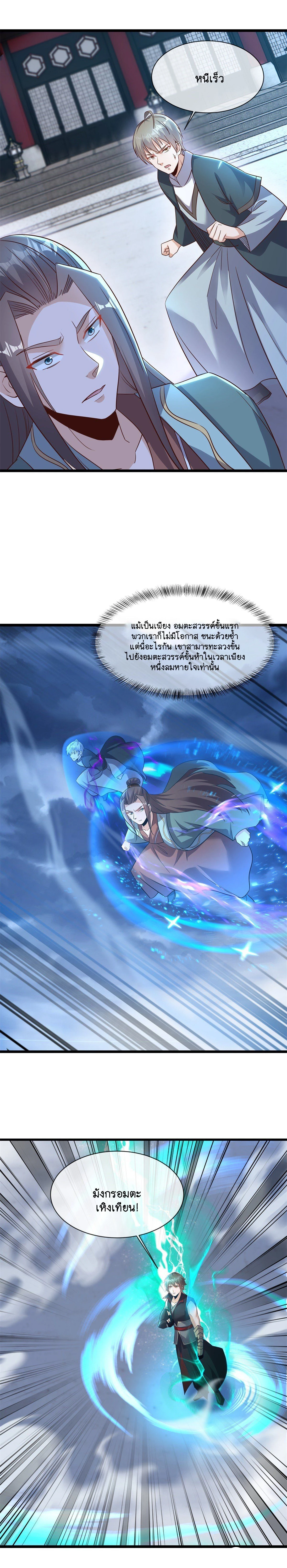 หน้าที่ 20