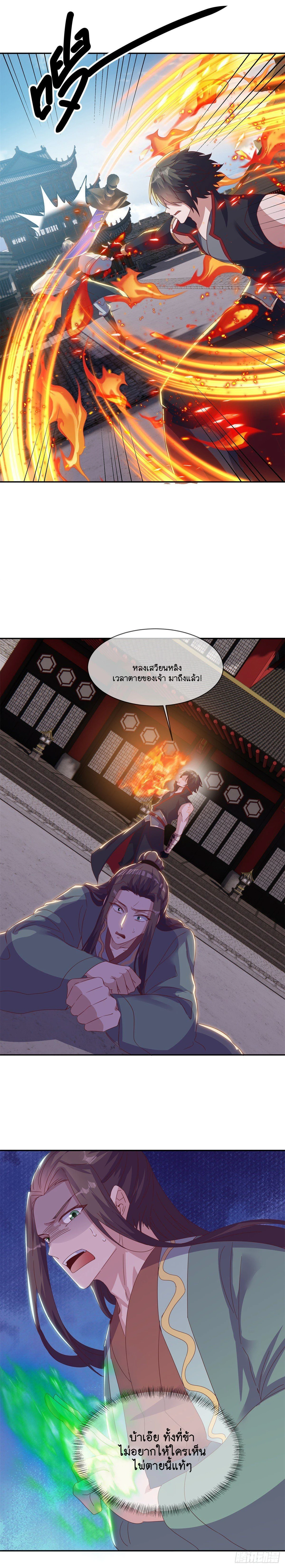 หน้าที่ 9