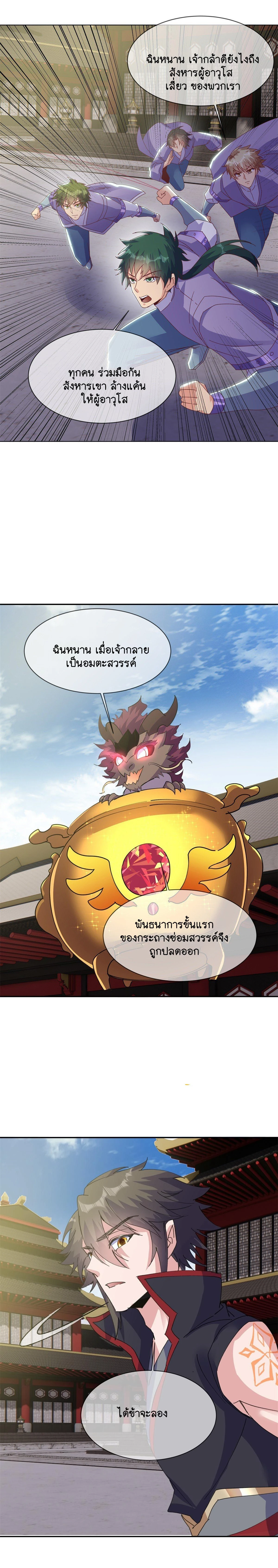 หน้าที่ 17