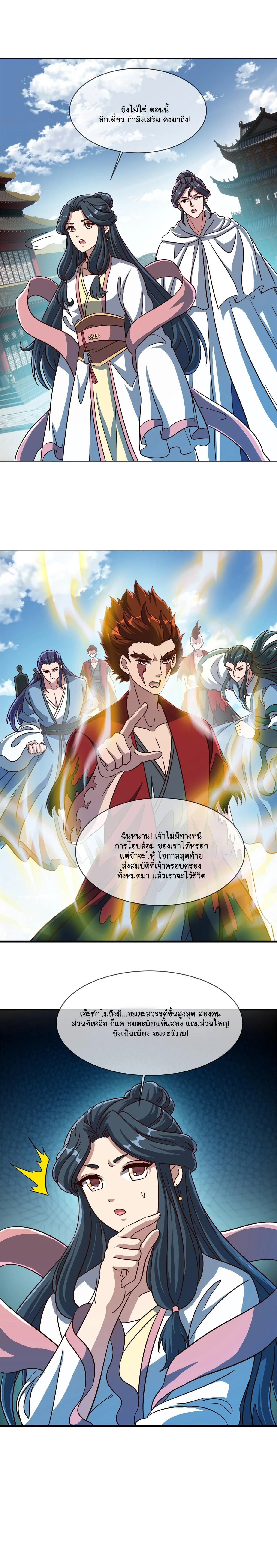 หน้าที่ 21