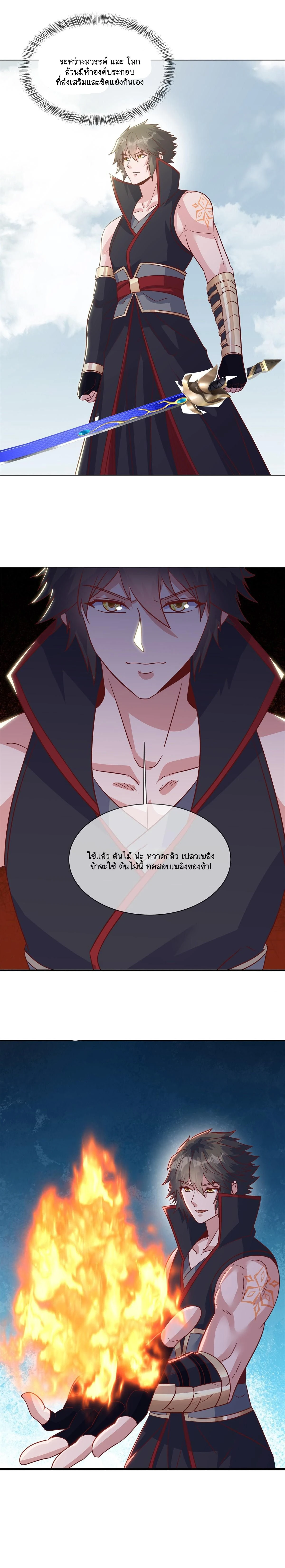 หน้าที่ 12