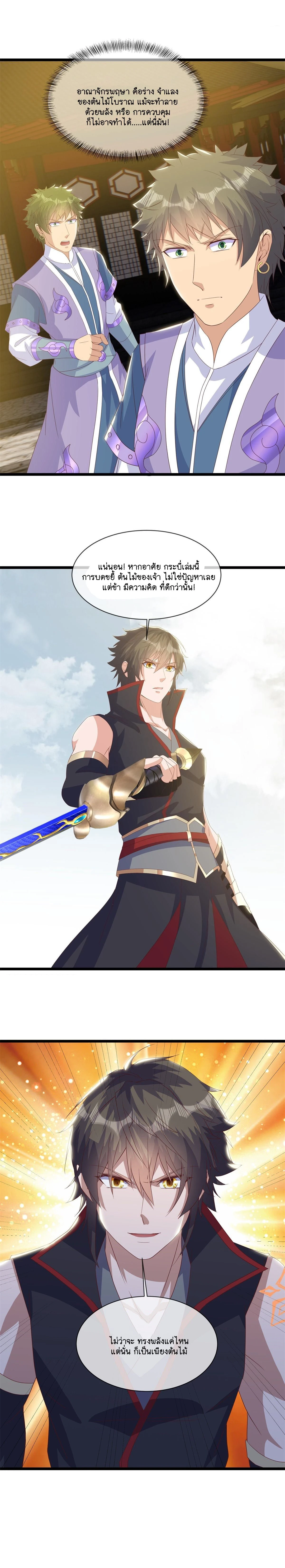 หน้าที่ 11