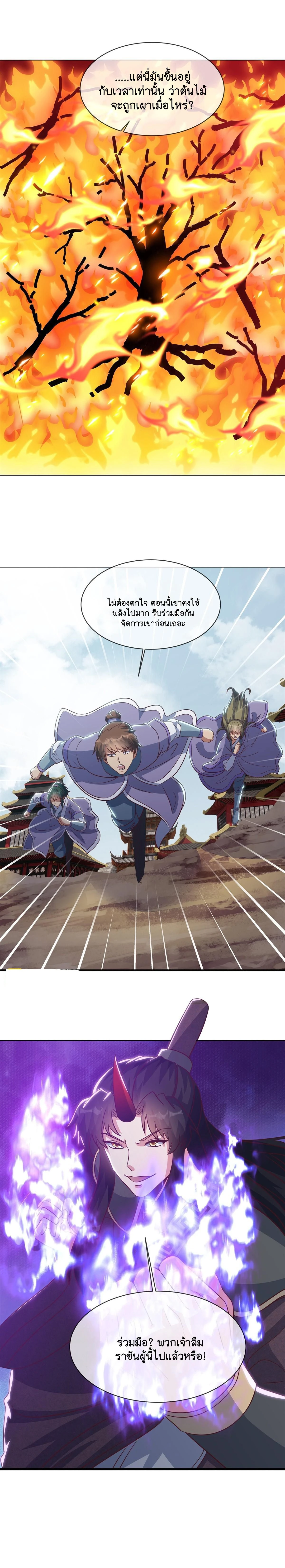 หน้าที่ 15