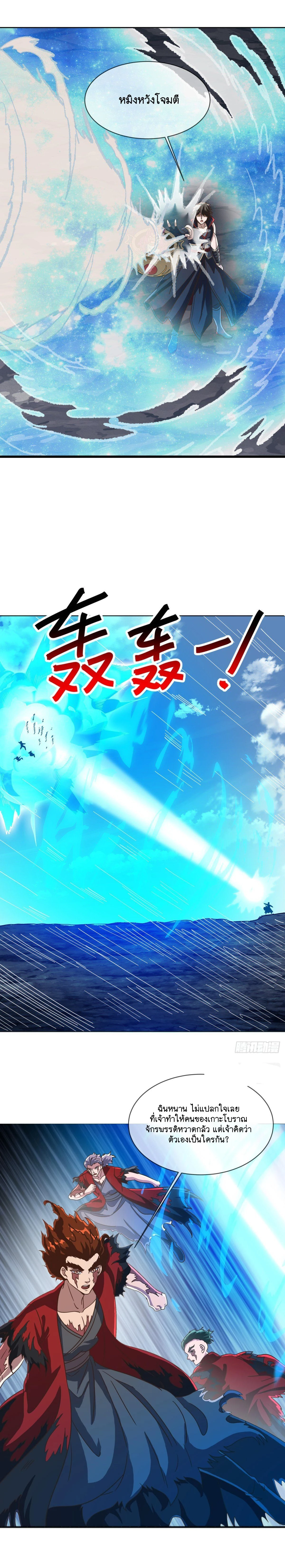 หน้าที่ 3