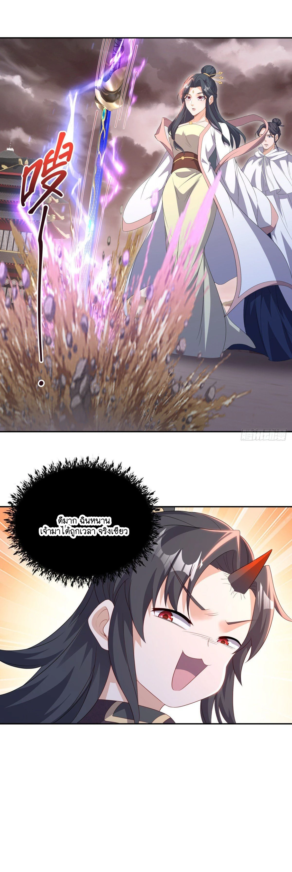 หน้าที่ 21