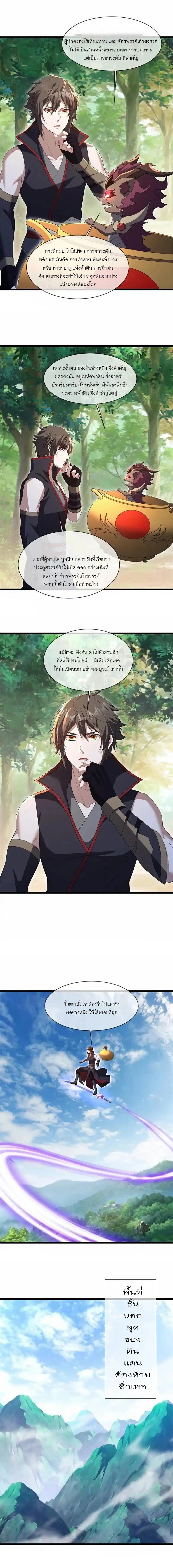 หน้าที่ 5