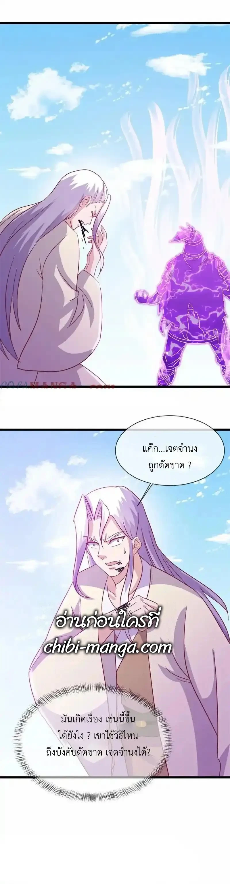 หน้าที่ 20