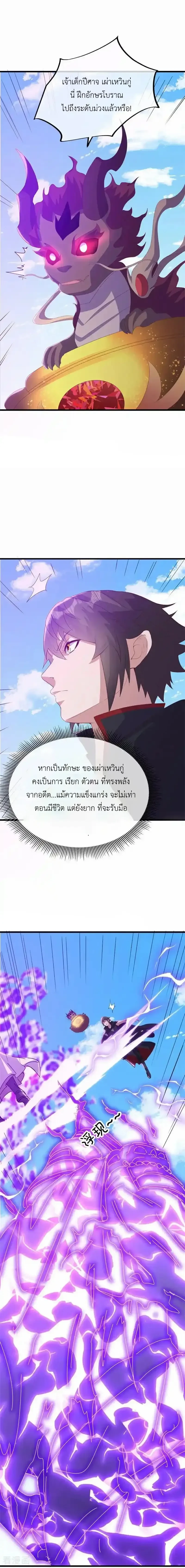 หน้าที่ 17