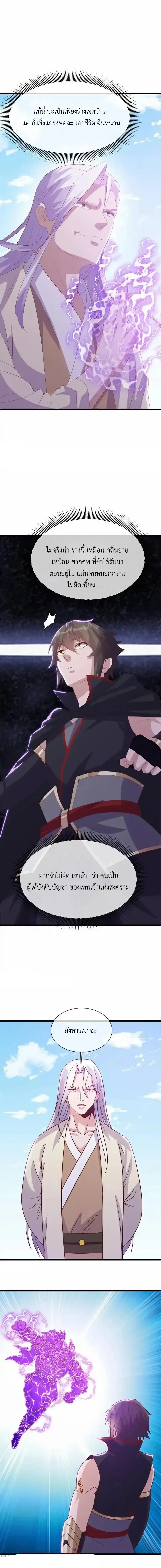 หน้าที่ 18